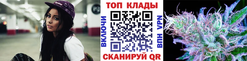 Купить наркотики Покровск АМФЕТАМИН A-PVP Конопля ГЕРОИН КОКАИН Меф мяу мяу