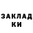 Кетамин ketamine Yanako D.