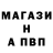 МЕТАМФЕТАМИН кристалл Victor Babyn