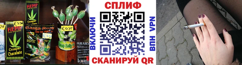 Cannafood конопля  закладка  Покровск 