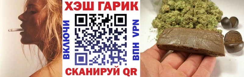 ГАШ убойный Покровск