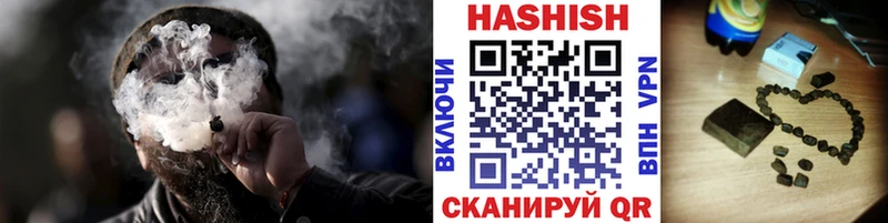 Гашиш убойный  Покровск 