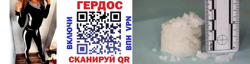 наркошоп  Покровск  Героин хмурый 