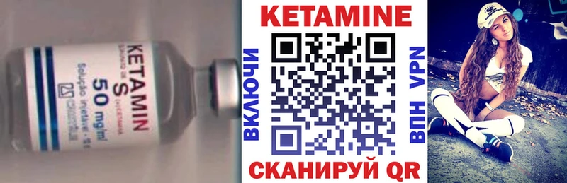 omg ТОР  где найти   Покровск  Кетамин VHQ 