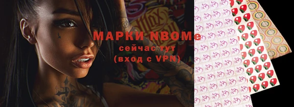 дживик Армянск