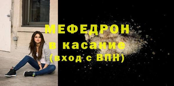 дживик Армянск
