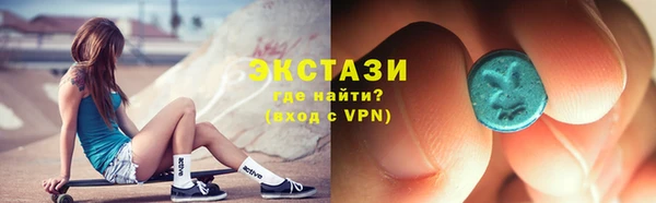 дживик Армянск