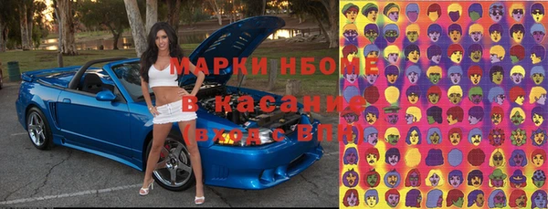 альфа пвп Арсеньев
