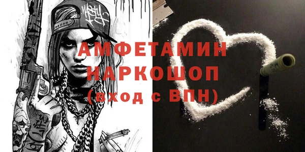 дживик Армянск