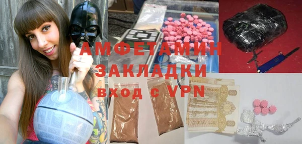 mix Балахна