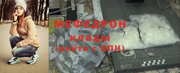 mix Балахна