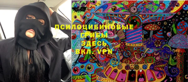 альфа пвп Арсеньев