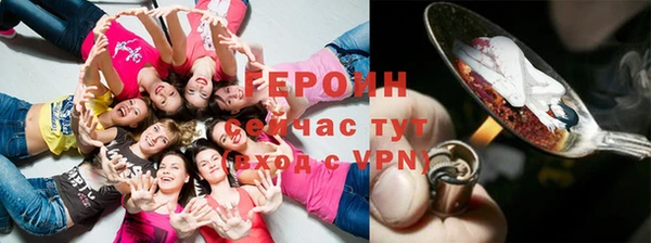 дживик Армянск