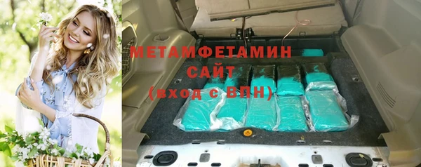 дживик Армянск