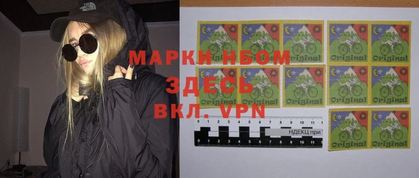 альфа пвп Арсеньев