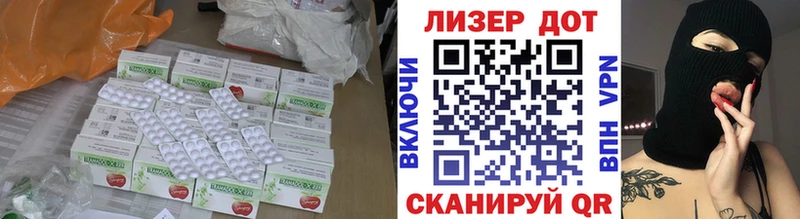 кракен зеркало  Покровск  ЛСД экстази кислота  сколько стоит 
