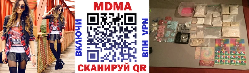MDMA Molly цены Покровск