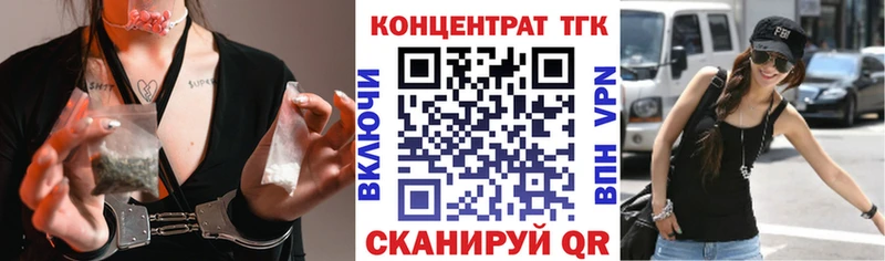darknet состав  где продают наркотики  Покровск  Дистиллят ТГК гашишное масло 