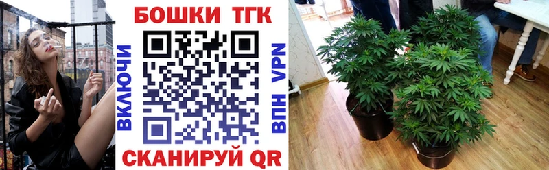 магазин продажи   Покровск  Канабис марихуана 